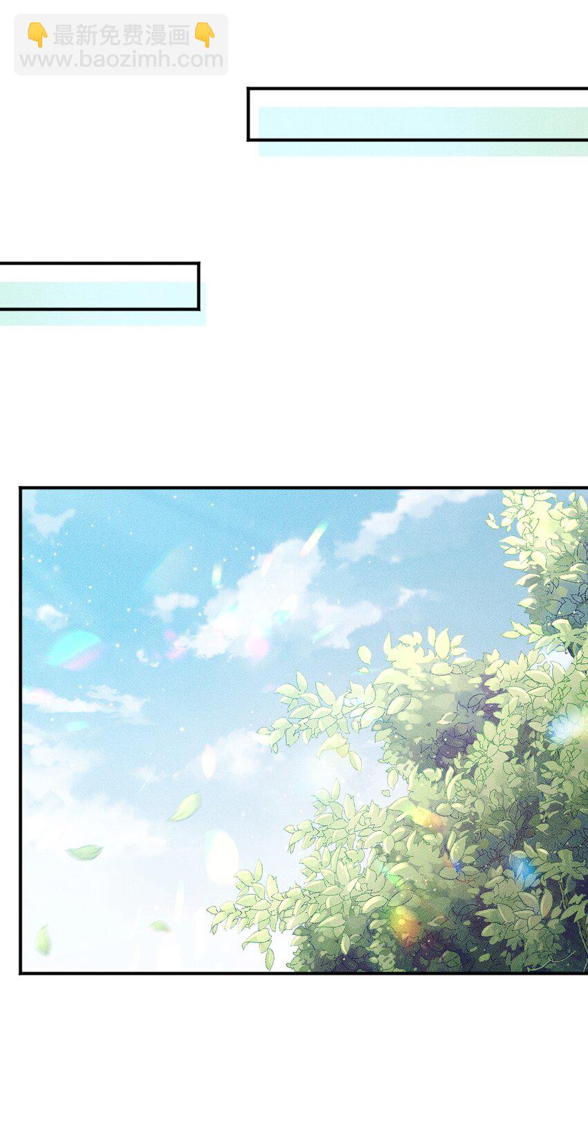 《夫人每天不一样》第17话 非去不可的理由 第26页