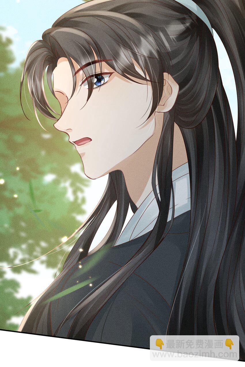 《夫人每天不一样》第17话 非去不可的理由 第47页