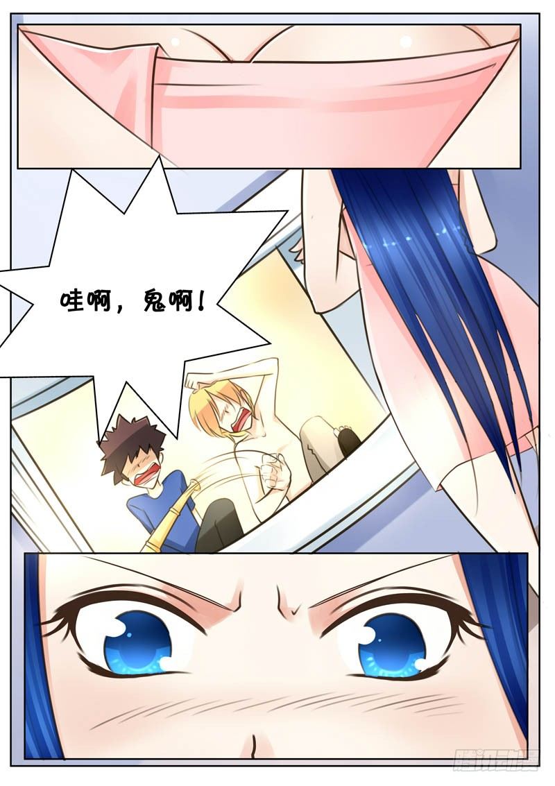《天娇联盟》第一话对面的姐姐 第9页