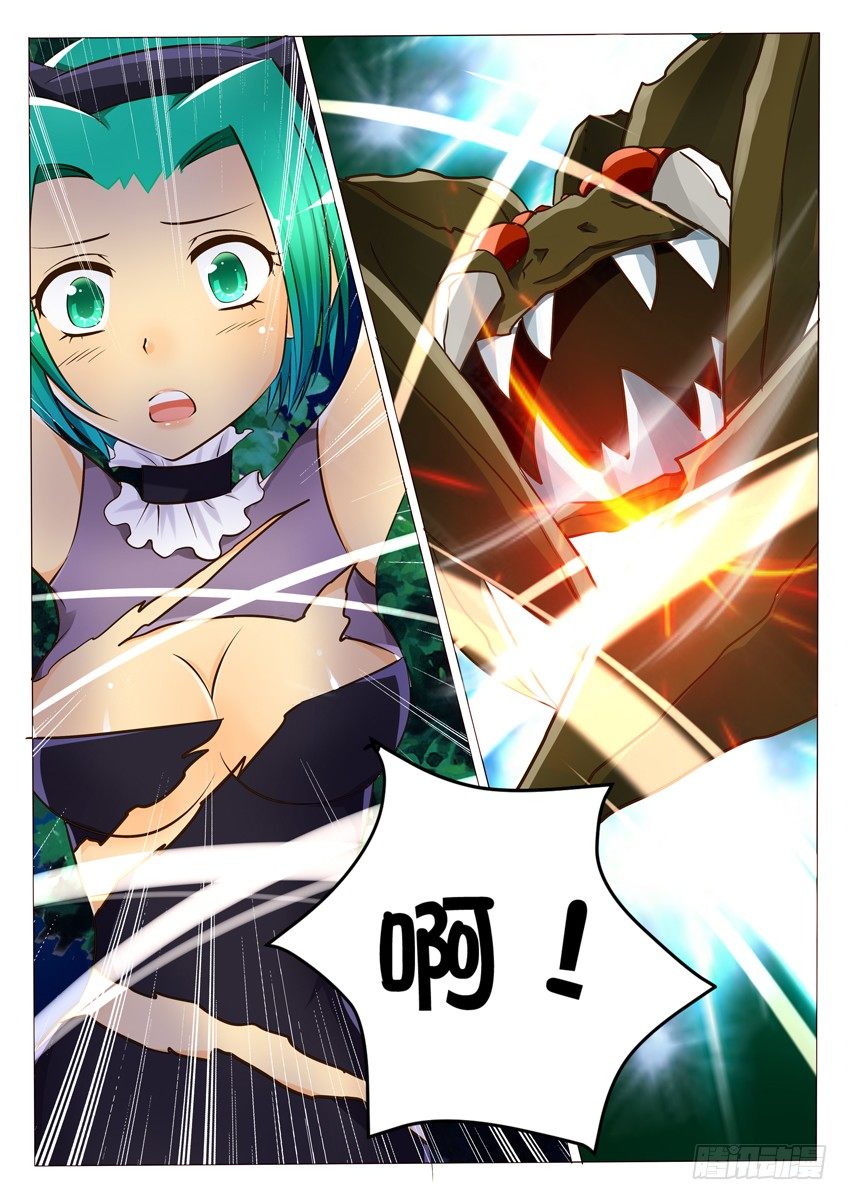 《天娇联盟》第十一话挑战 第5页