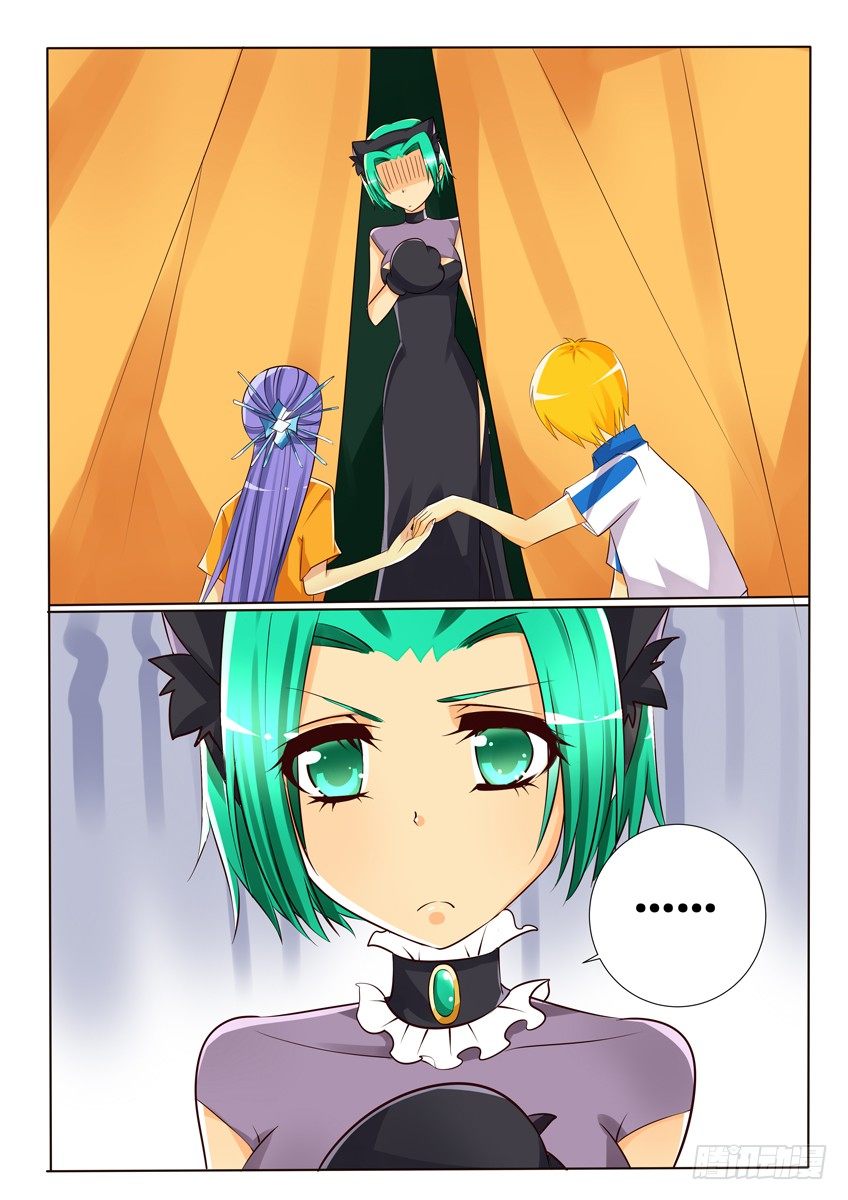 《天娇联盟》第十三话解惑 第2页