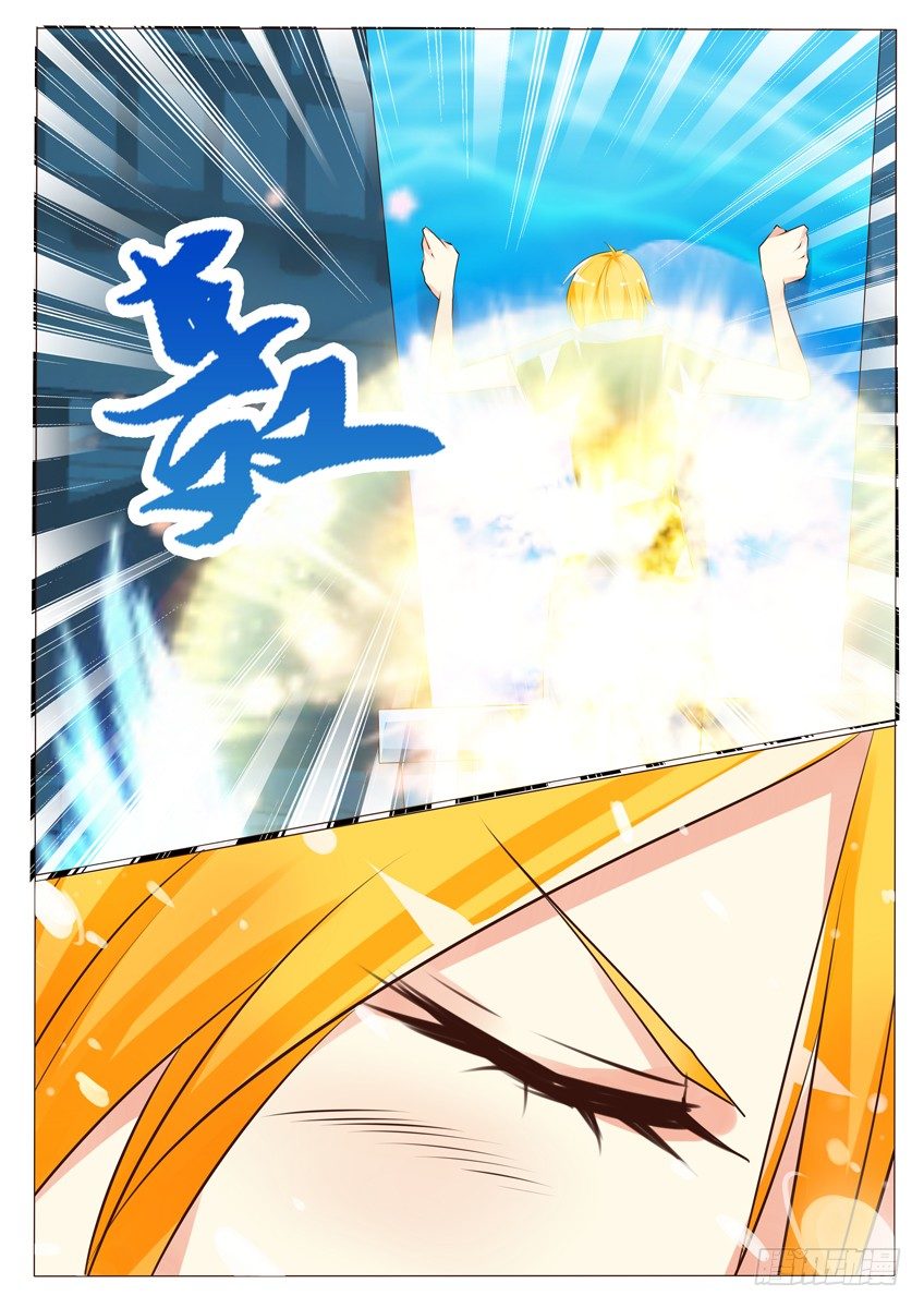 《天娇联盟》第十八话为什么…… 第2页