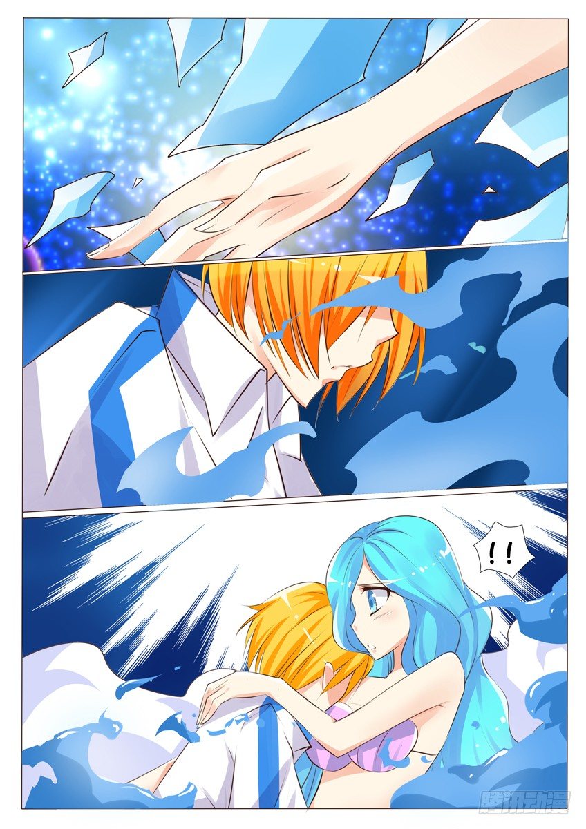 《天娇联盟》第十八话为什么…… 第4页