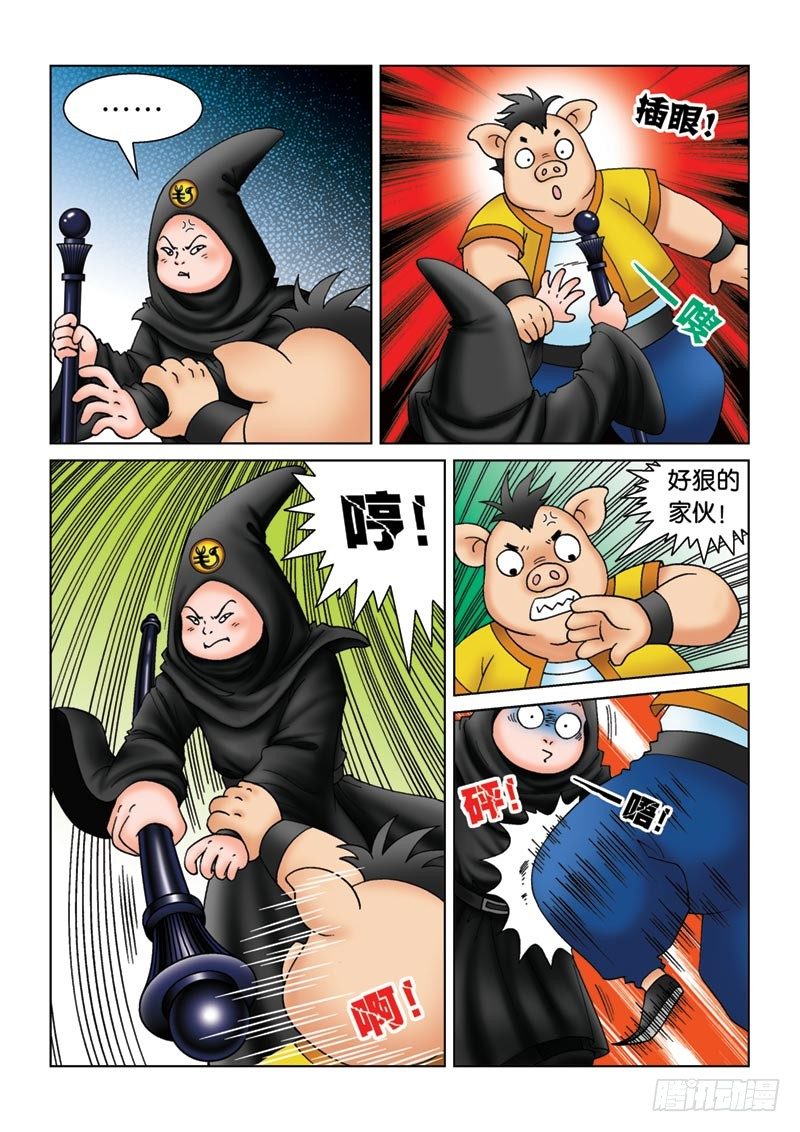 《女王的噩梦》11新角色登场 第15页