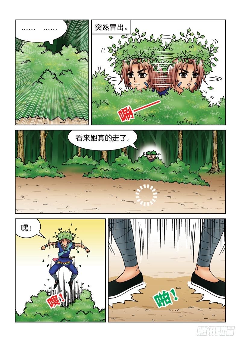 《女王的噩梦》11新角色登场 第2页