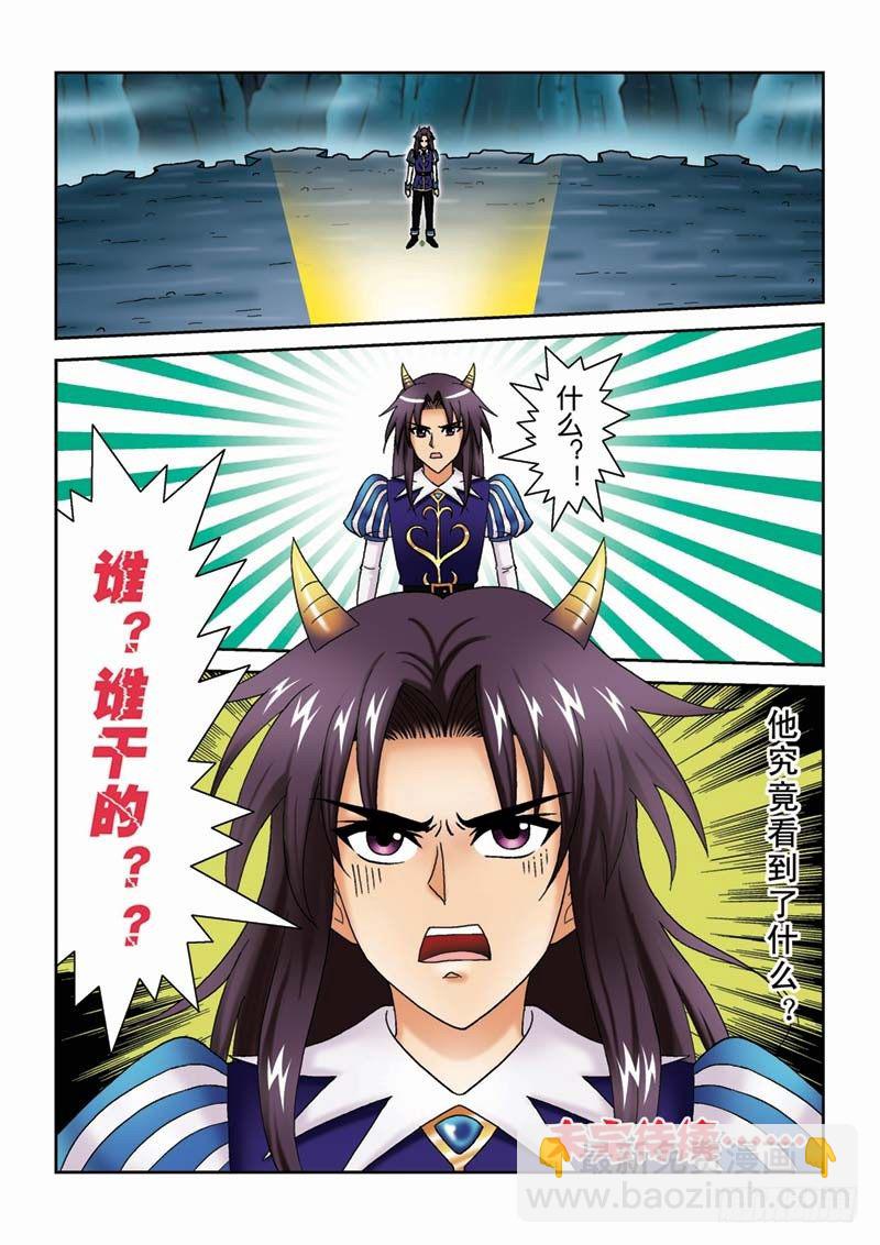 《女王的噩梦》28劫后余生 第16页