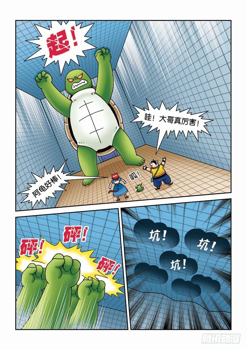 《女王的噩梦》31力拔山兮气盖世 第7页