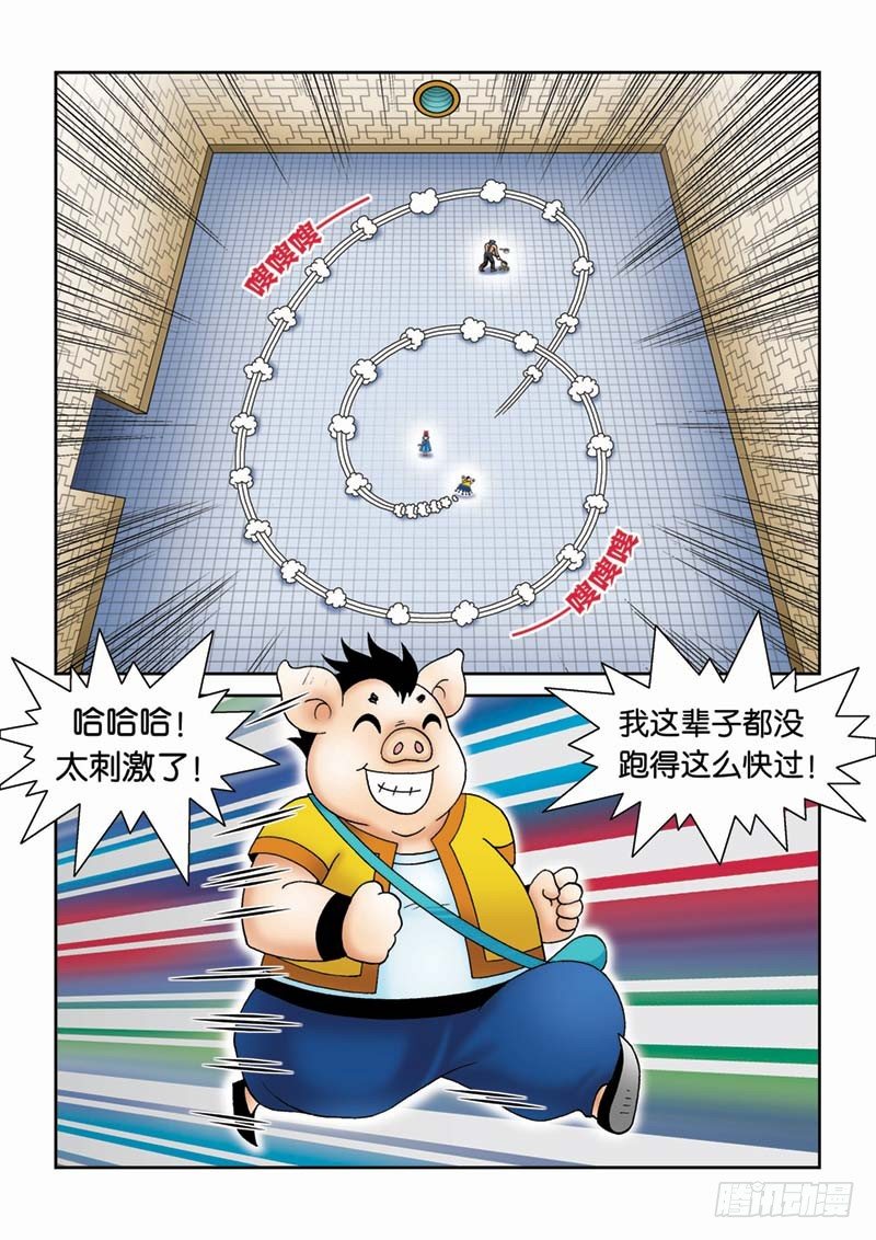 《女王的噩梦》34闪电猪 第3页