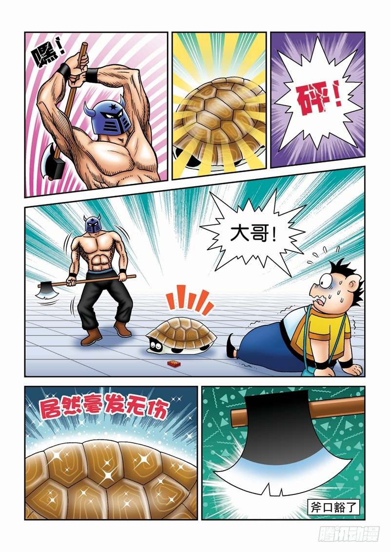 《女王的噩梦》33绝世好男 第7页