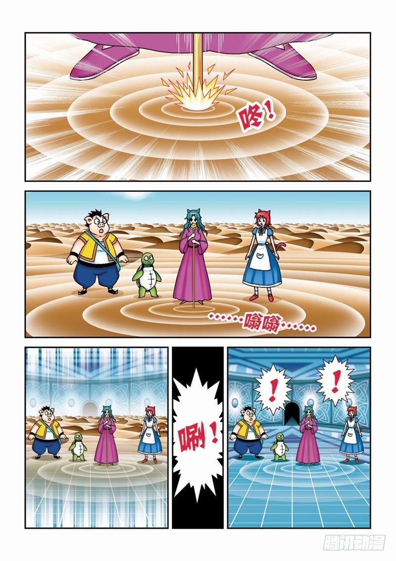 《女王的噩梦》38又见紫罗兰 第3页