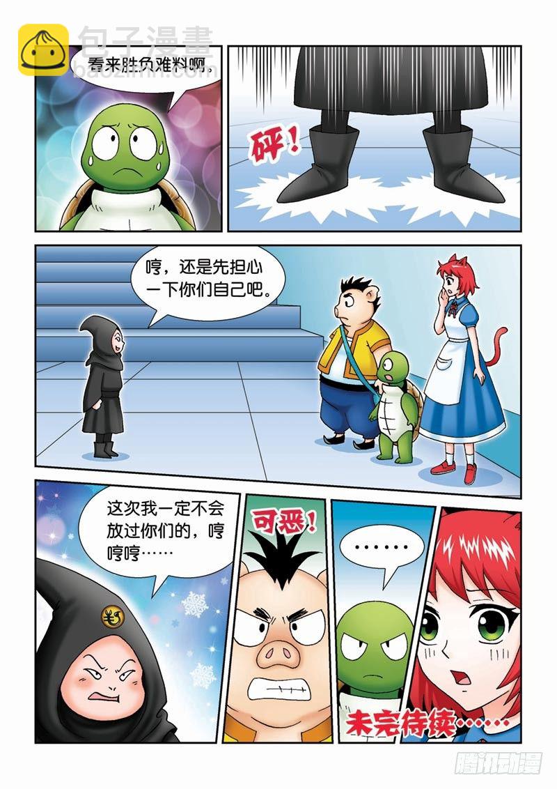 《女王的噩梦》39反派大集合 第16页