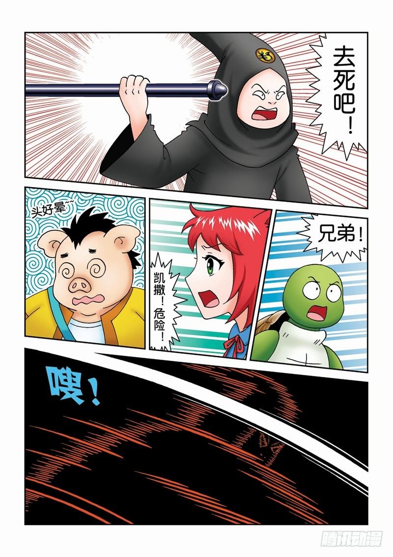 《女王的噩梦》40牺牲 第11页