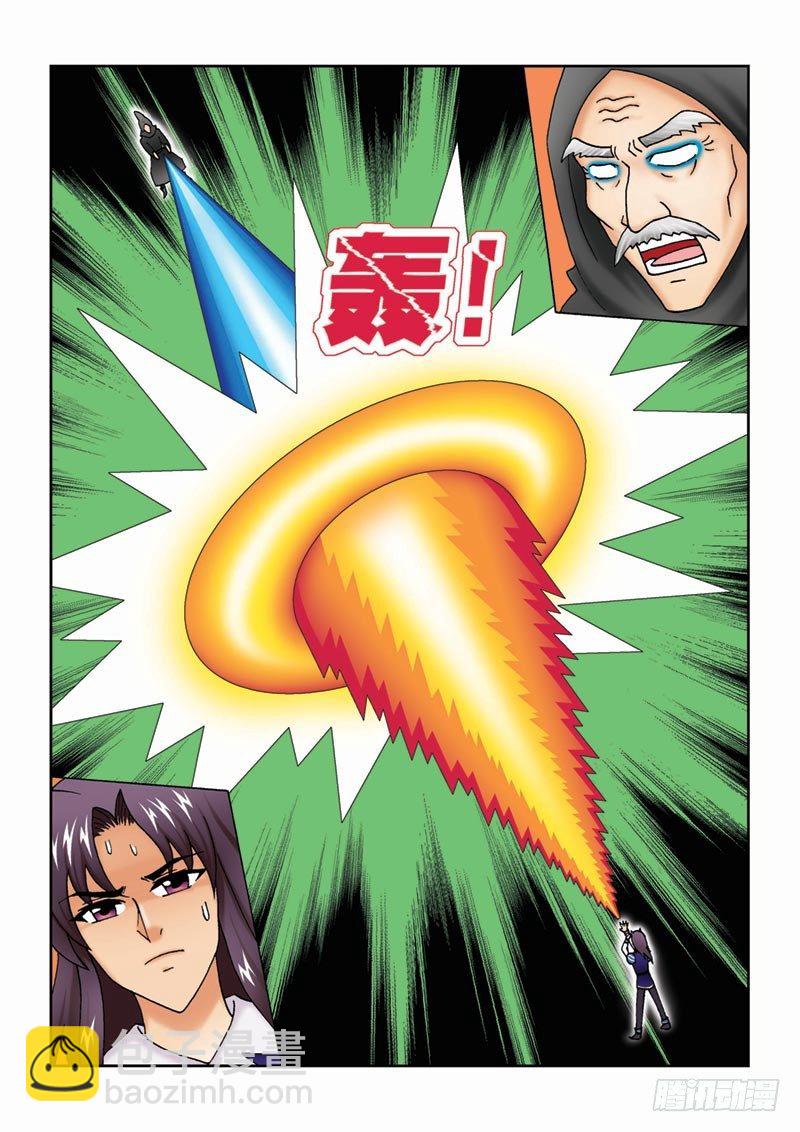《女王的噩梦》41尾声 第8页