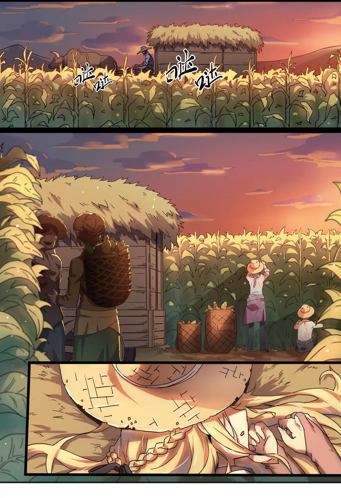 《球球大作战之星云旅团》第01话 星尘（下） 第22页