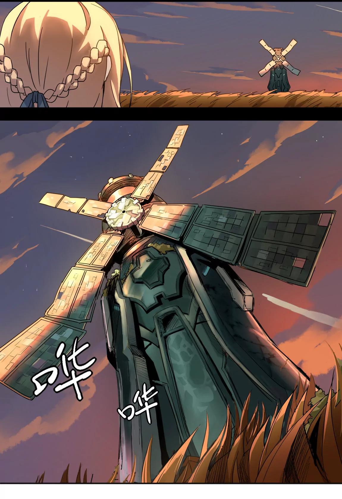 《球球大作战之星云旅团》第01话 星尘（下） 第24页
