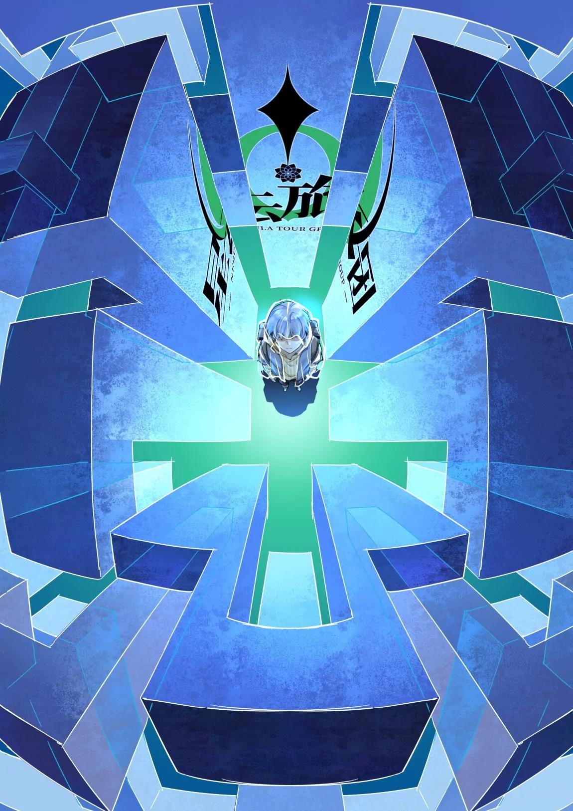 《球球大作战之星云旅团》第18话 犯病 第1页