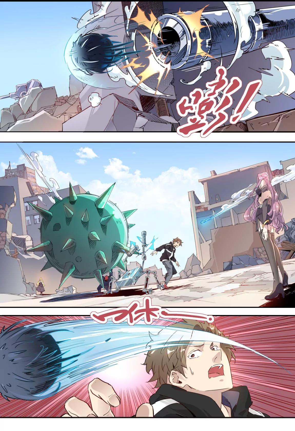 《球球大作战之星云旅团》第28话 海胆 第3页