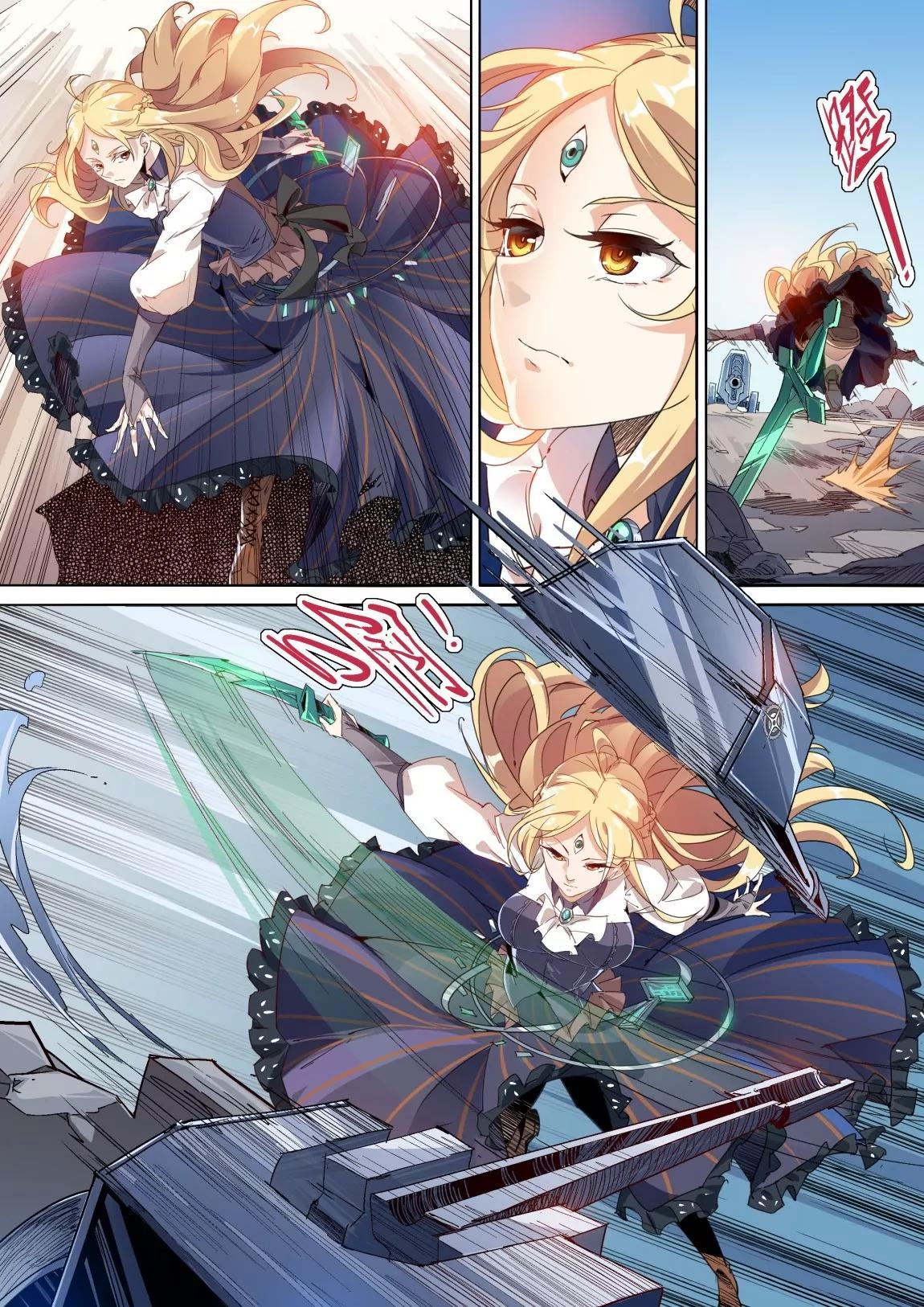 《球球大作战之星云旅团》第37话 钳制 第10页