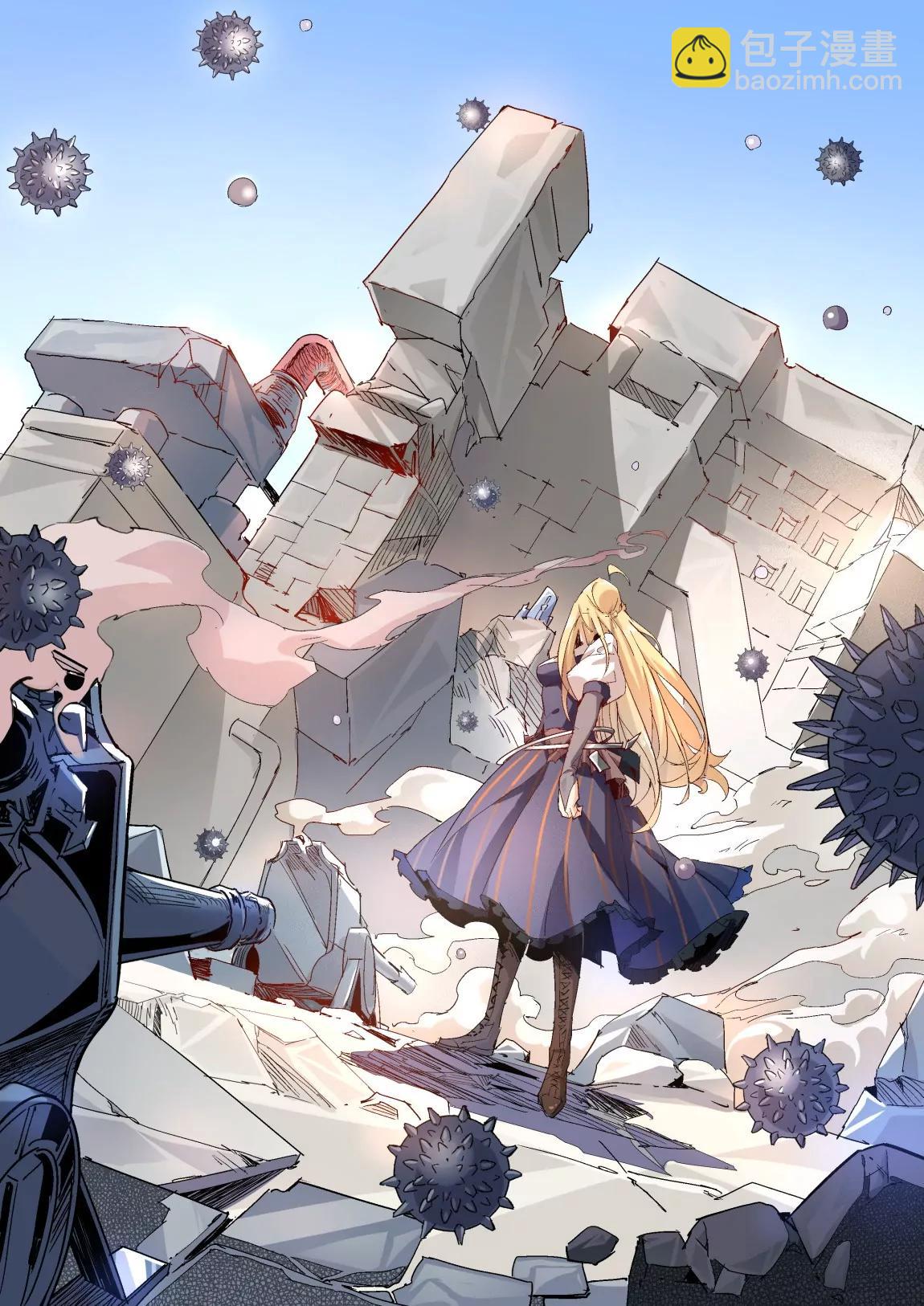 《球球大作战之星云旅团》第37话 钳制 第16页