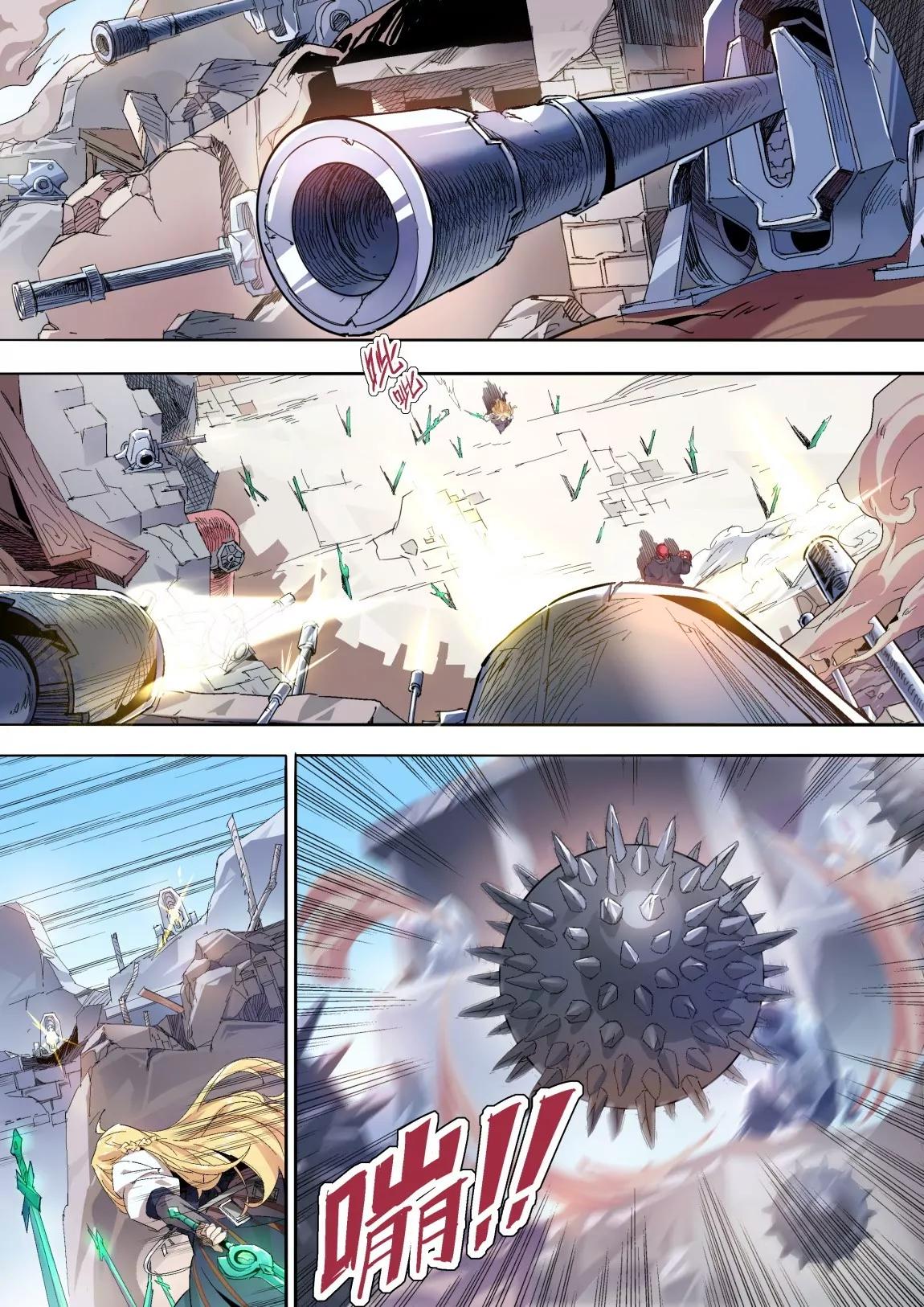 《球球大作战之星云旅团》第37话 钳制 第3页