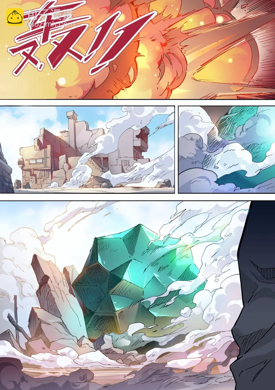 《球球大作战之星云旅团》第36话 再战 第3页