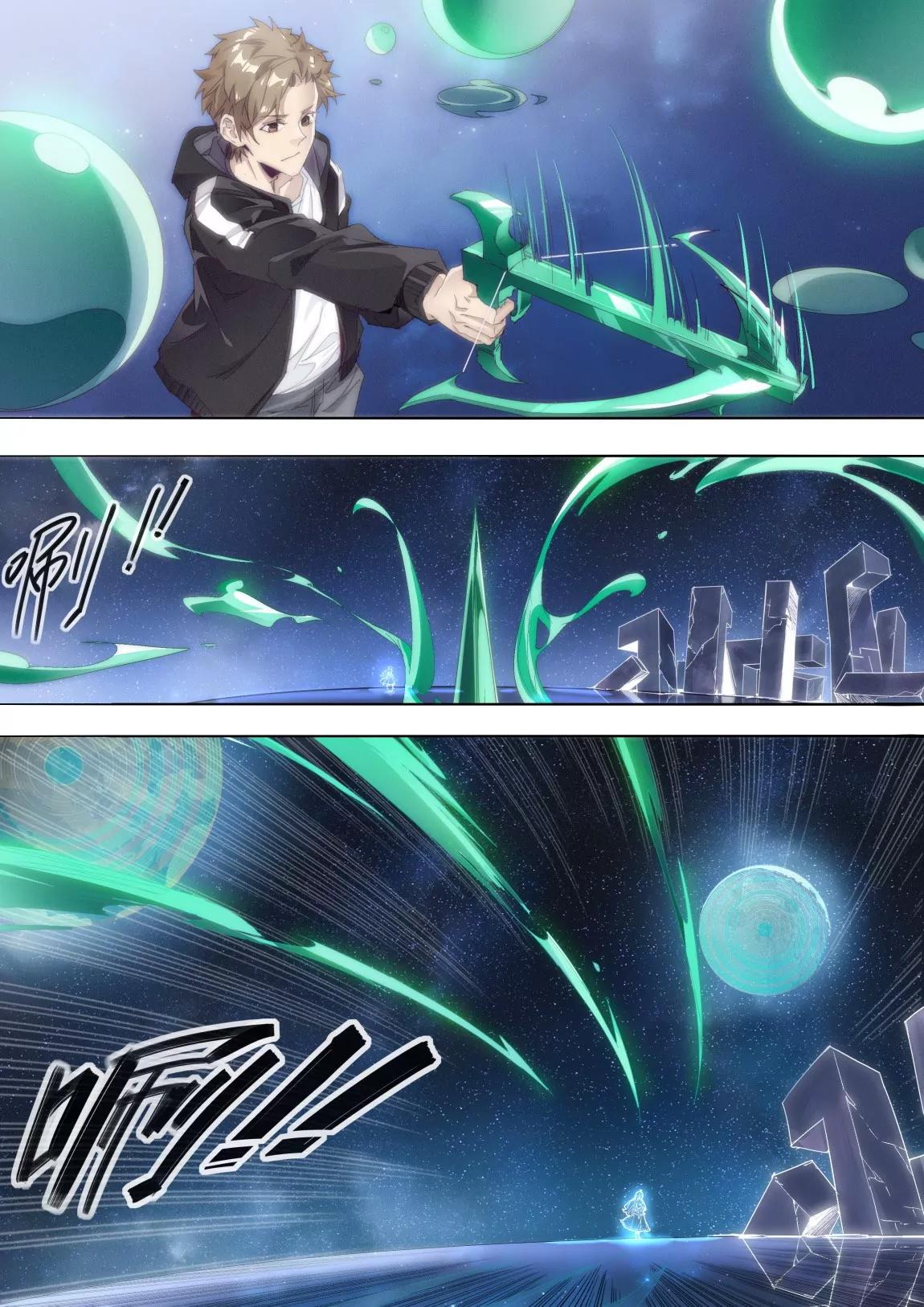 《球球大作战之星云旅团》第41话 试探 第20页