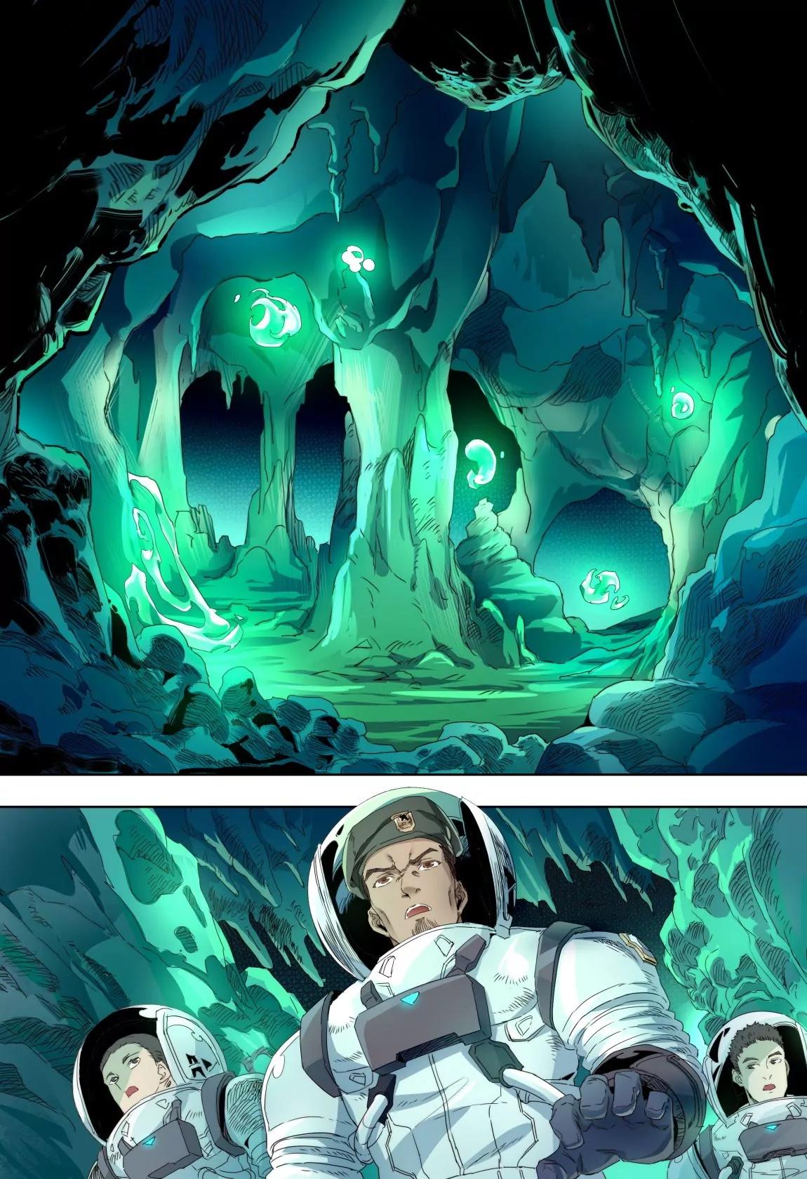 《球球大作战之星云旅团》第44话 深处 第10页