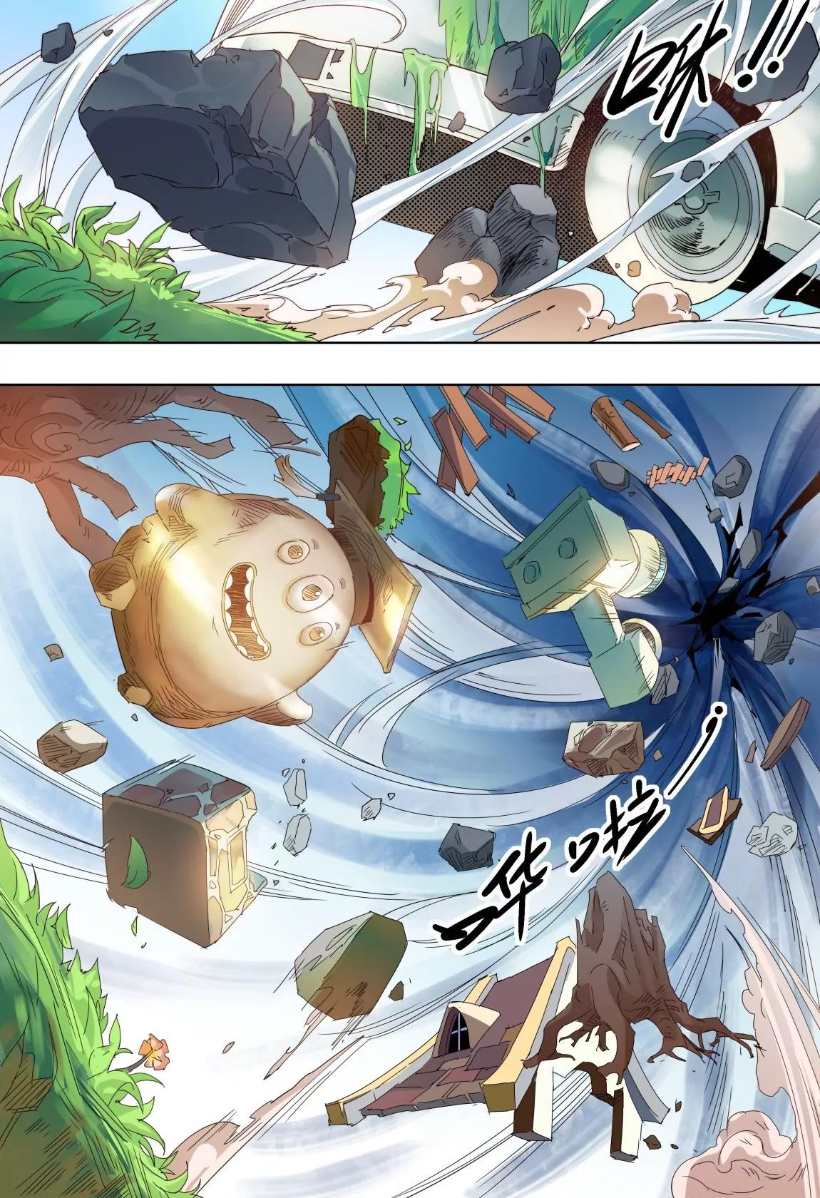 《球球大作战之星云旅团》第46话 内部 第16页