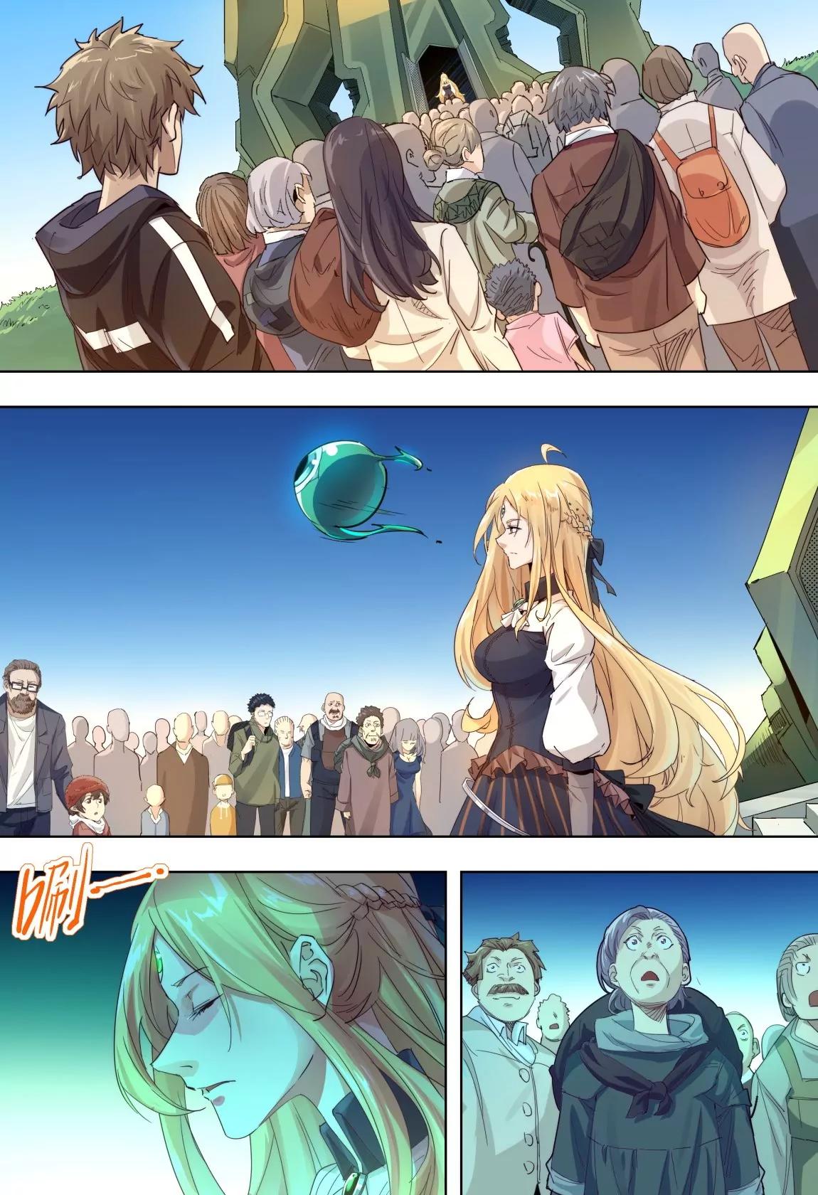 《球球大作战之星云旅团》第49话 启程 第11页