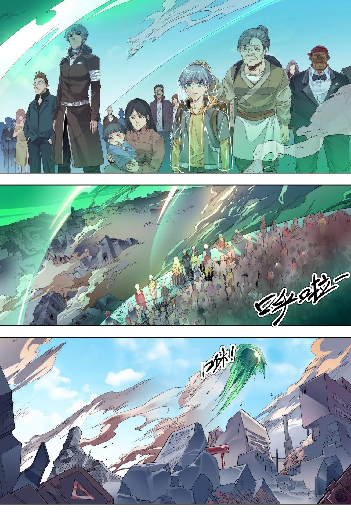 《球球大作战之星云旅团》第49话 启程 第18页
