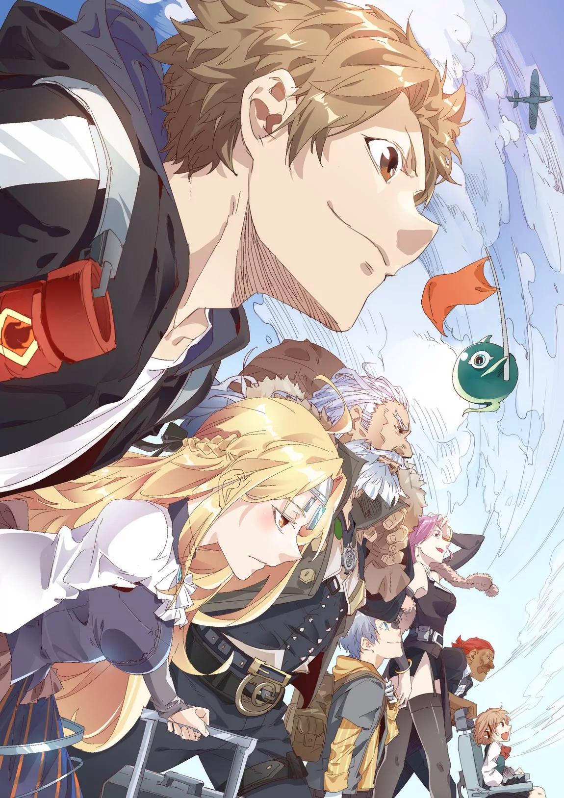 《球球大作战之星云旅团》第49话 启程 第1页