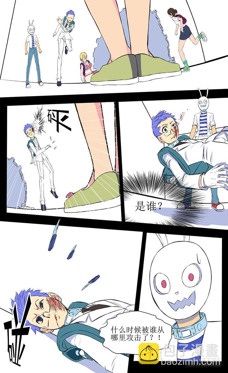 《恶魔岛》混战【上】 第3页