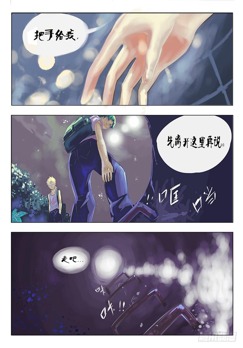 《恶魔岛》27回 死亡名单篇 第1页