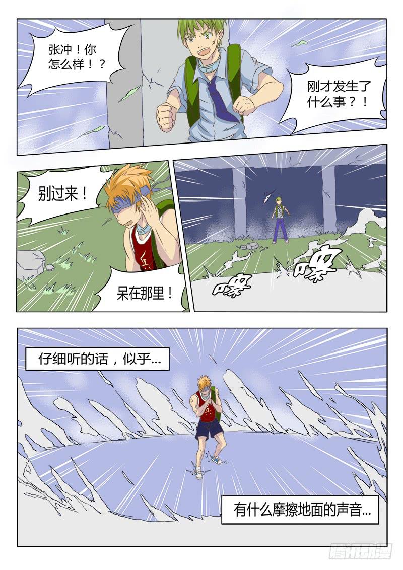 《恶魔岛》30回强化百分之八十！ 第6页