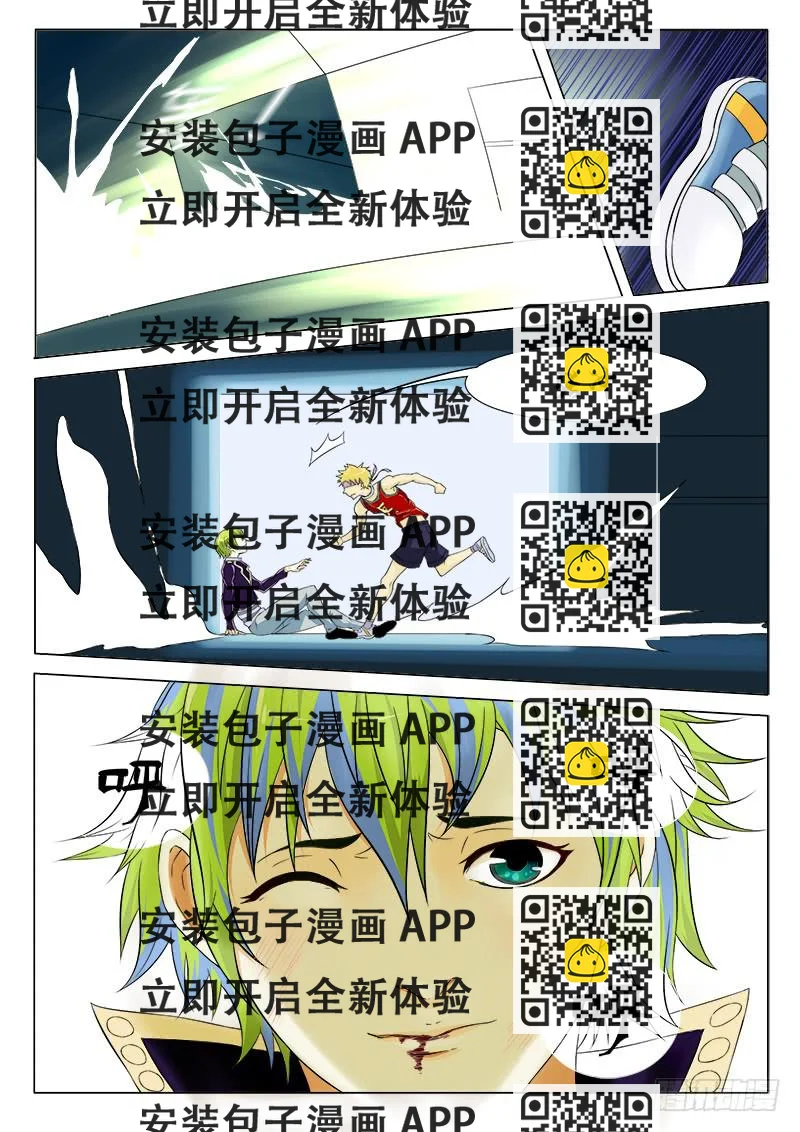 《恶魔岛》39回 强化手臂！ 第2页