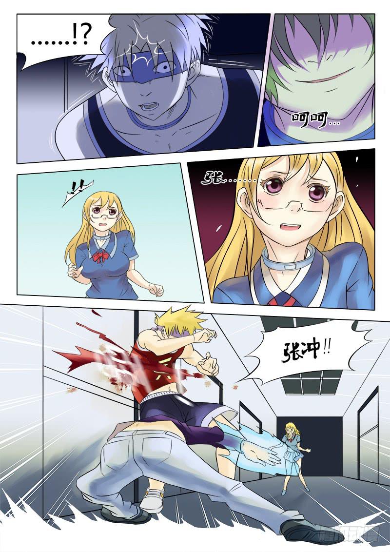 《恶魔岛》39回 强化手臂！ 第4页