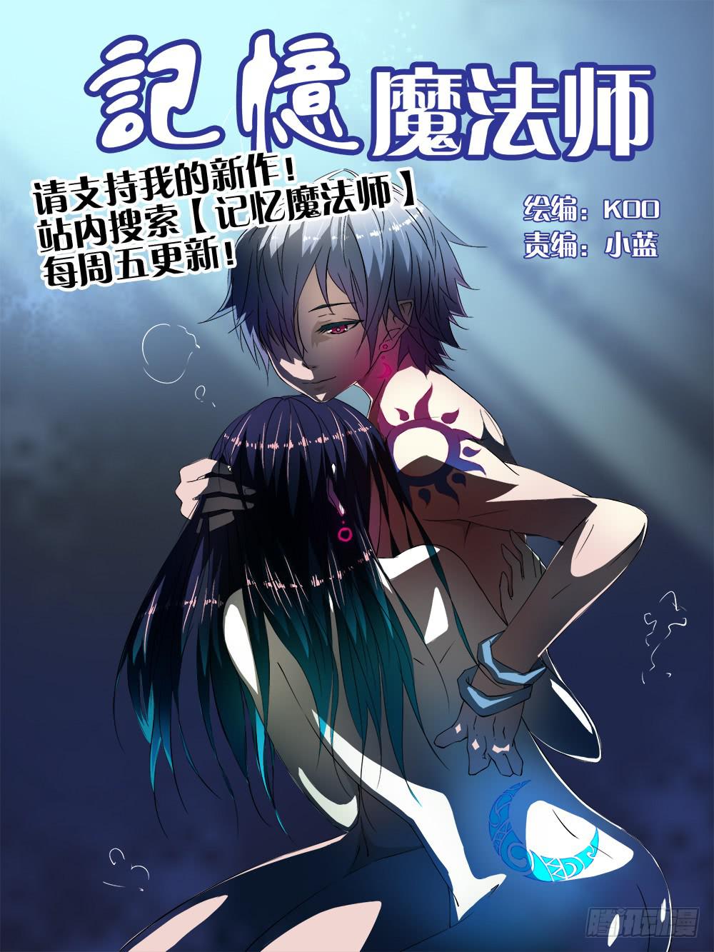 《恶魔岛》42回 完结 第17页