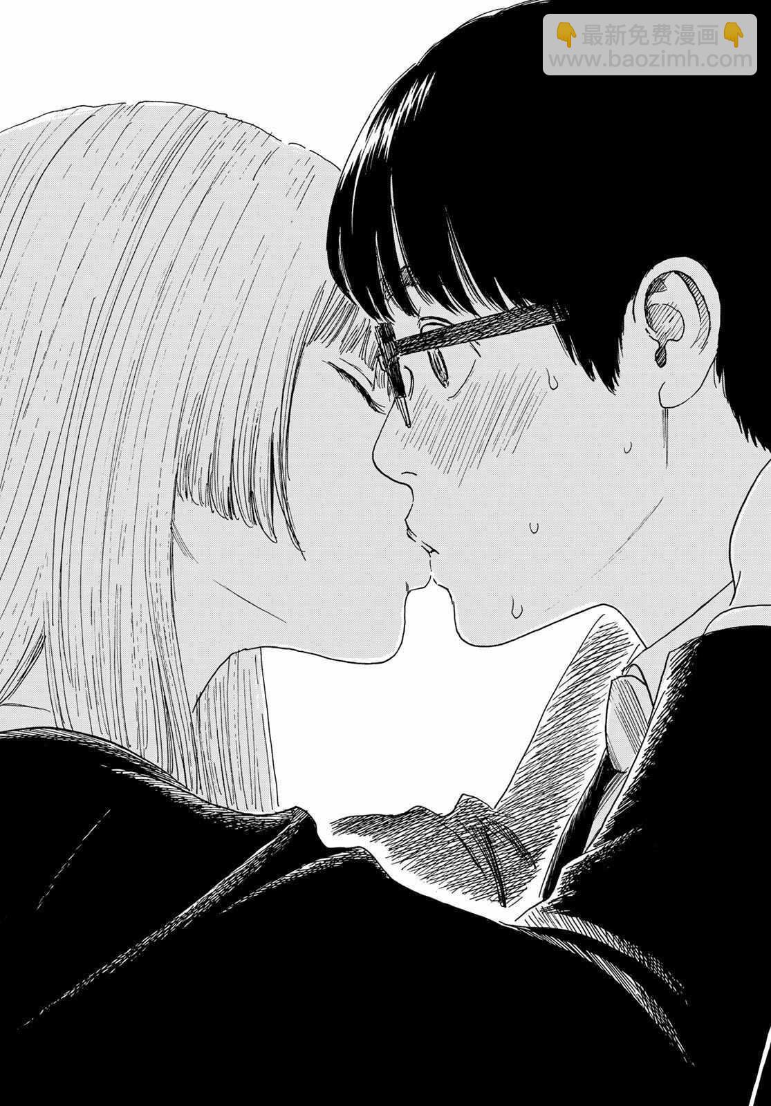 《欢迎回来爱丽丝》第5话 互相触碰 第15页