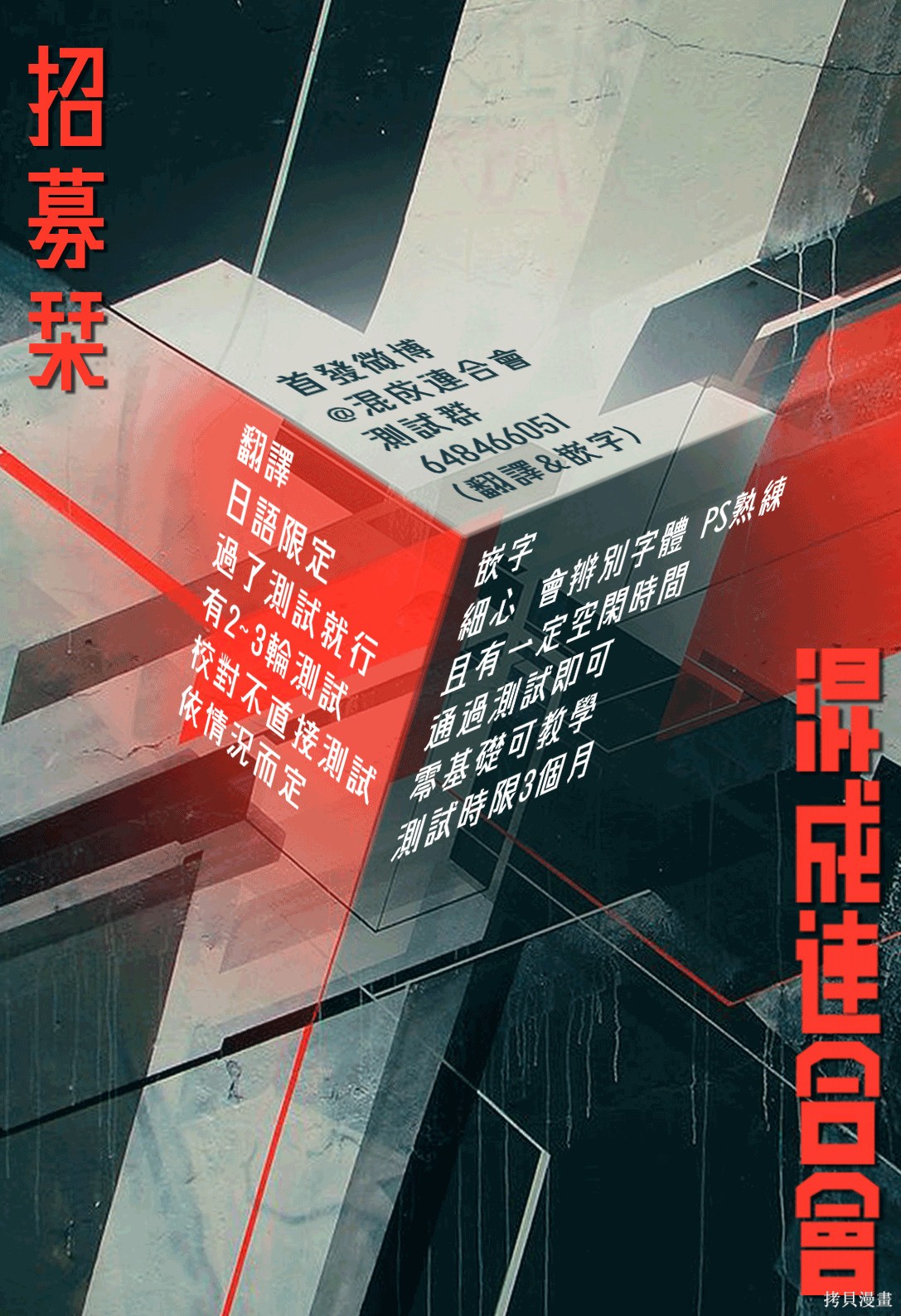 《欢迎回来爱丽丝》第24话 追忆 第31页