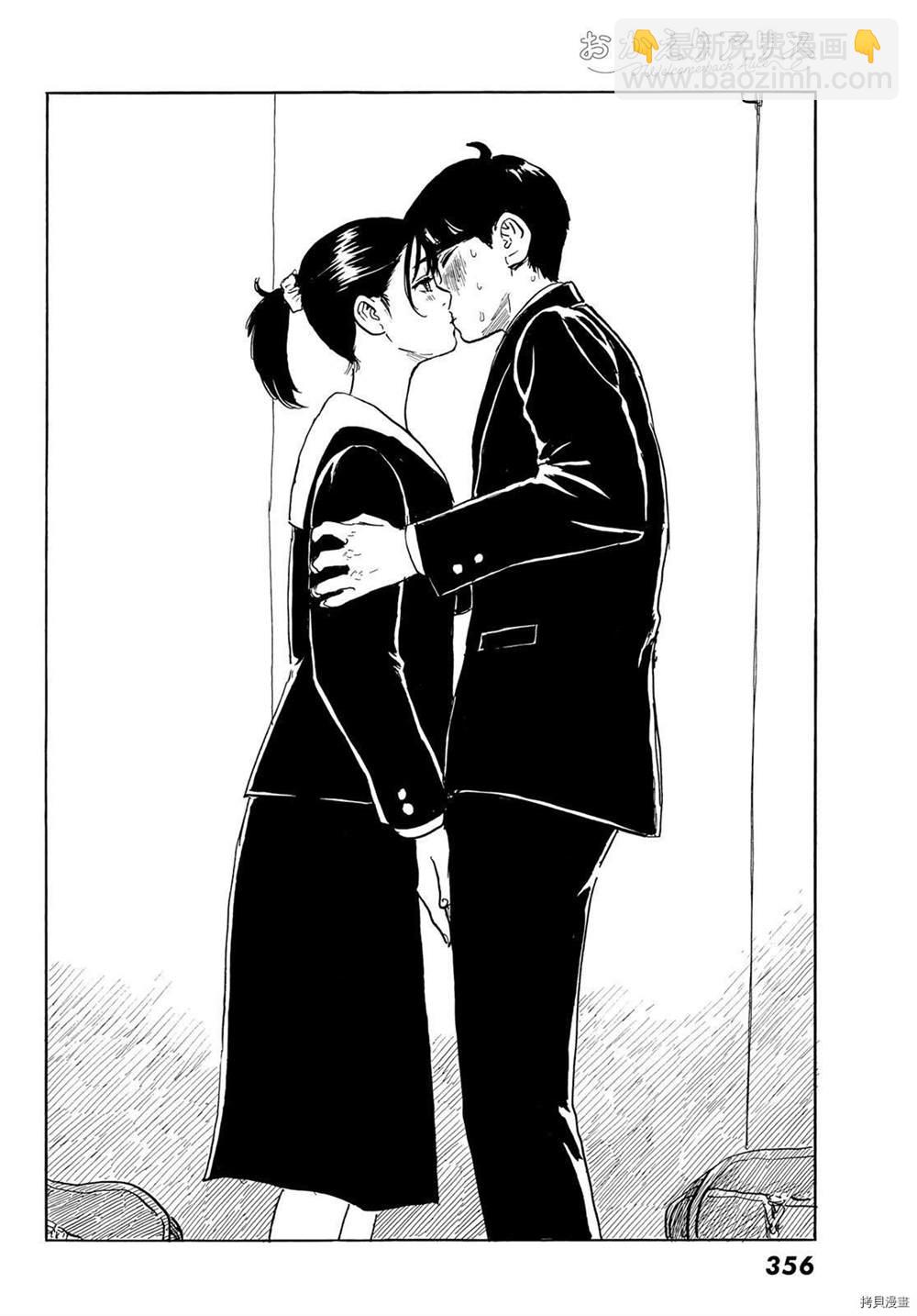 《欢迎回来爱丽丝》第26话 渴望 第14页