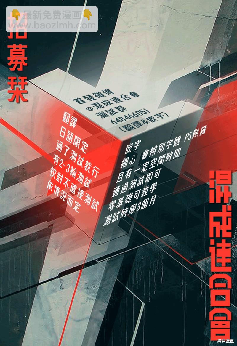 《欢迎回来爱丽丝》第27话 情欲 第30页