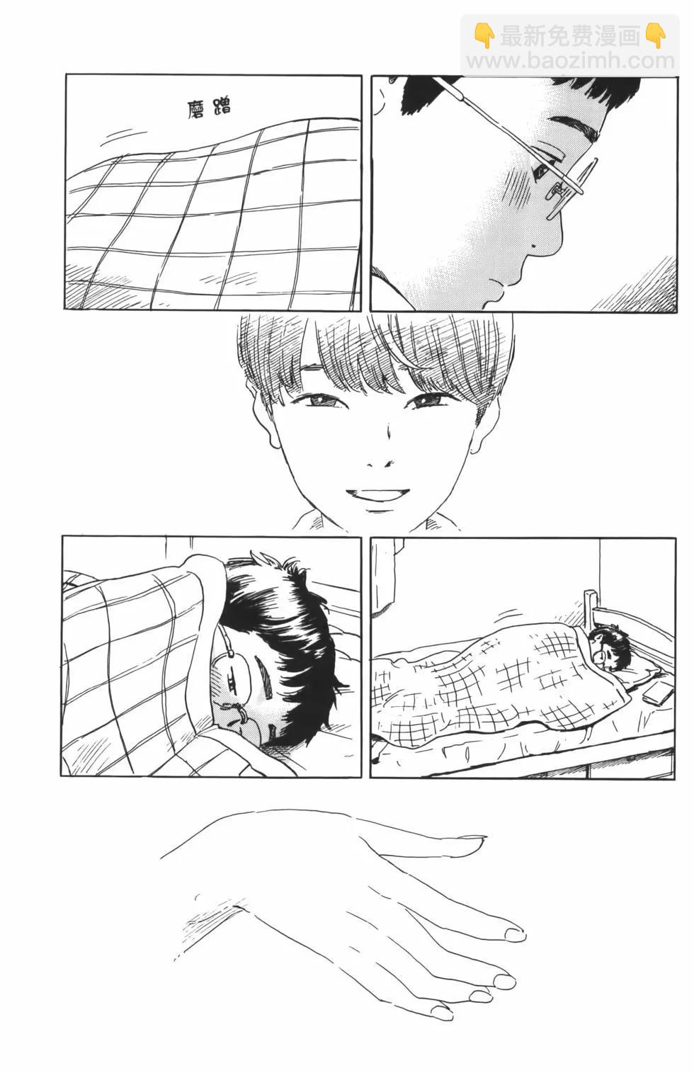 《欢迎回来爱丽丝》第01卷 第21页