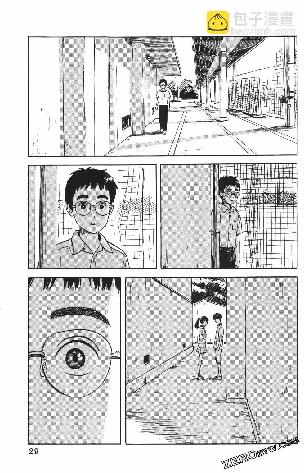 《欢迎回来爱丽丝》第01卷 第33页