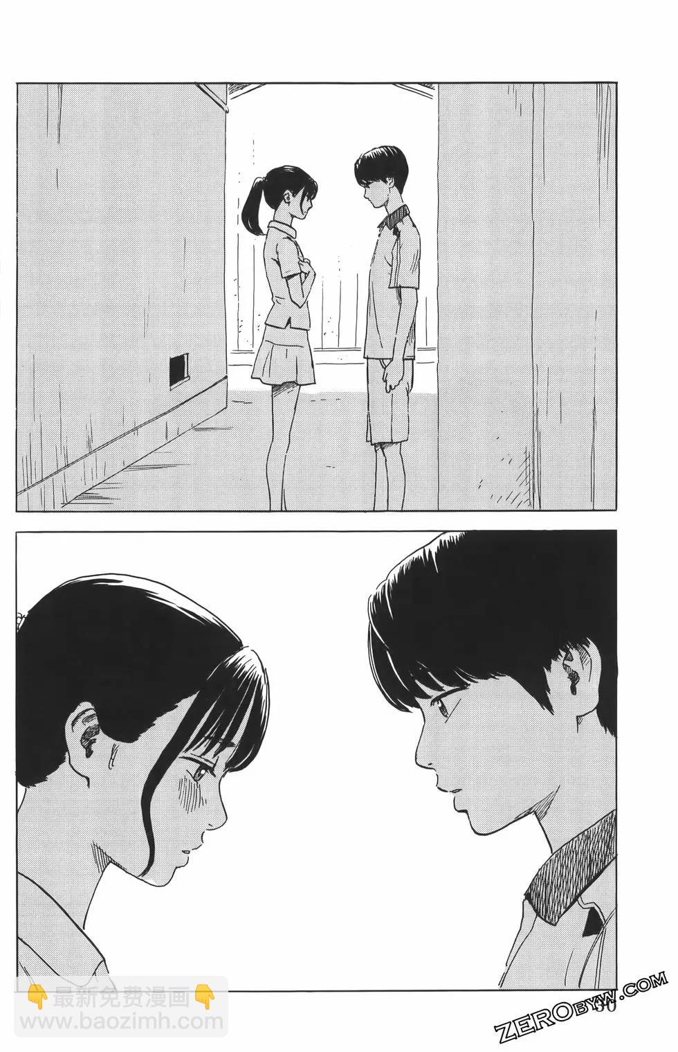 《欢迎回来爱丽丝》第01卷 第34页