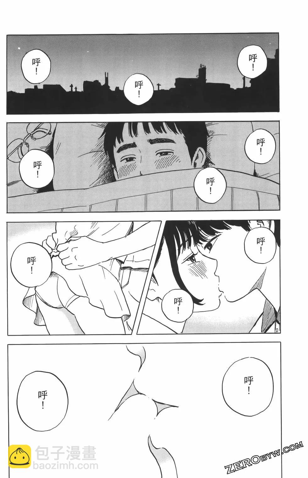 《欢迎回来爱丽丝》第01卷 第44页