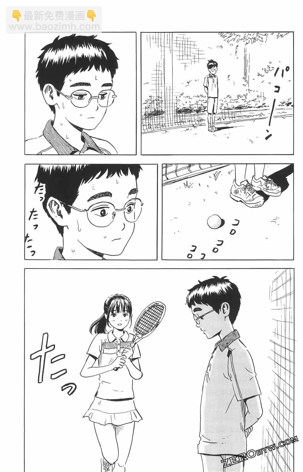 《欢迎回来爱丽丝》第01卷 第47页