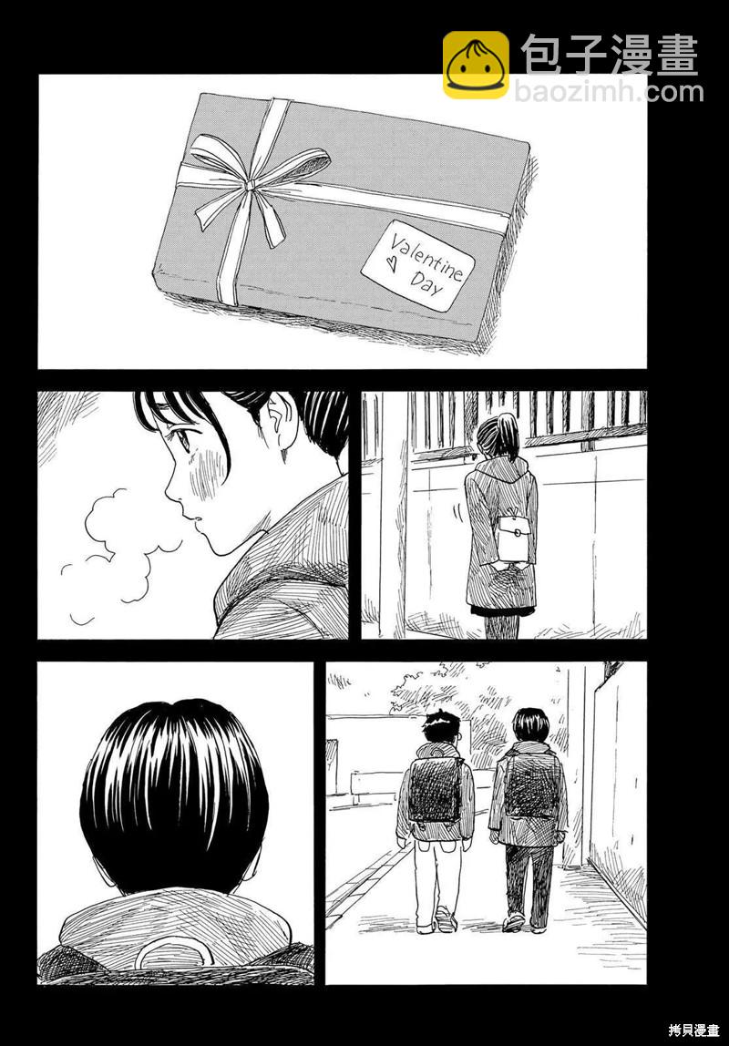 《欢迎回来爱丽丝》第29话 执迷 第16页