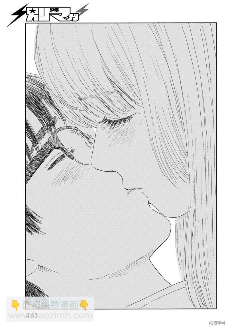 《欢迎回来爱丽丝》第35话 第29页