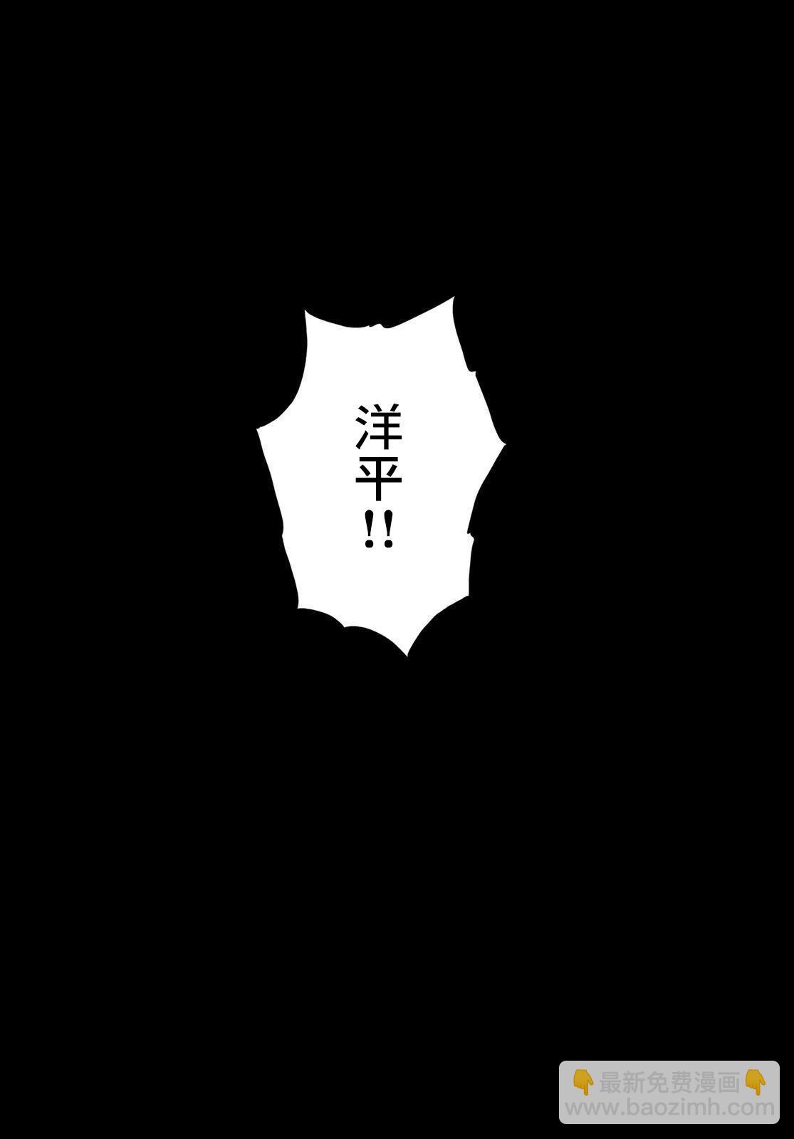 《欢迎回来爱丽丝》第34话 第20页