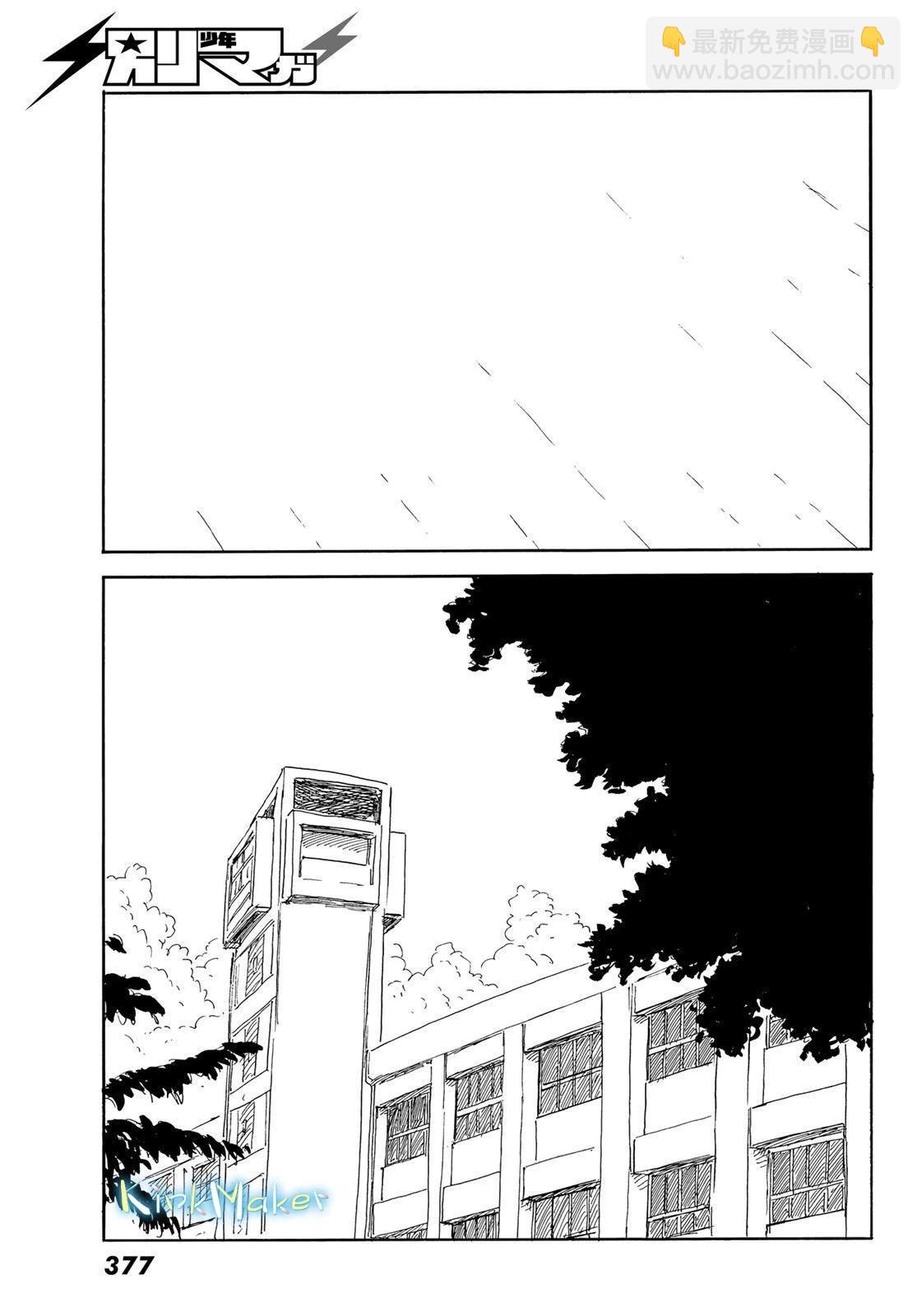 《欢迎回来爱丽丝》第34话 第21页